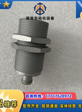 全新德国IFM易福门传感器  IIW202议价