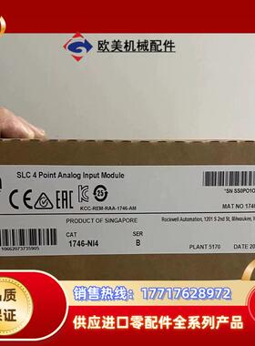 1746-NI4tt罗克韦尔现货2台