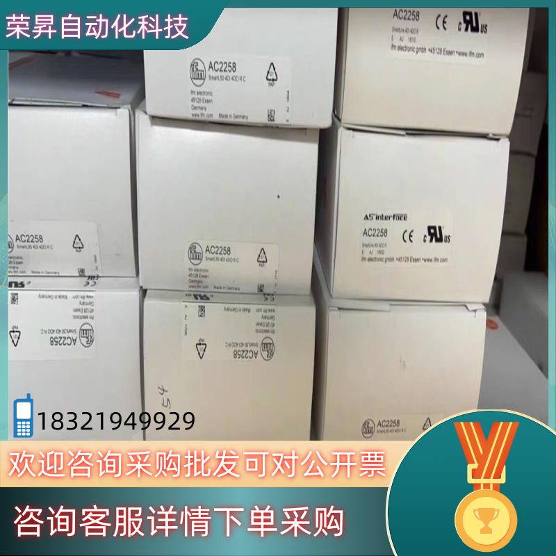 现货传感器全新原装易福门 IFM AS-i模块 AC2258