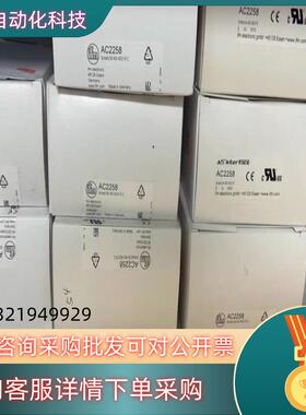 现货传感器全新原装易福门 IFM AS-i模块 AC2258
