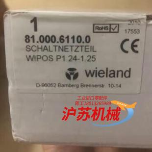 1.25电源81. wieland威琅wipos