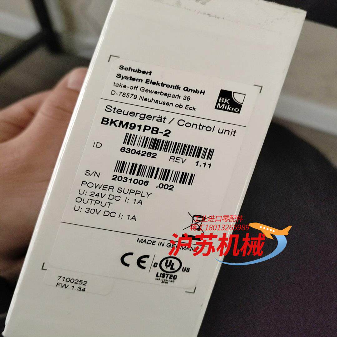 BK Mikro  BKM91PB-2控制器