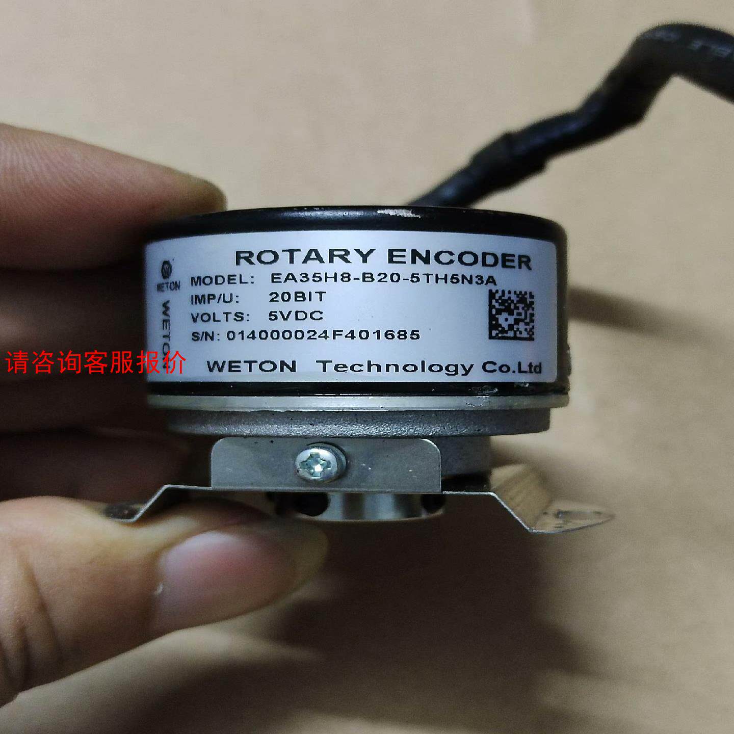 汇川编码器EA35H8-B23-5TH5N3A，成色实物拍摄