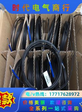 iTest 意得光纤议价