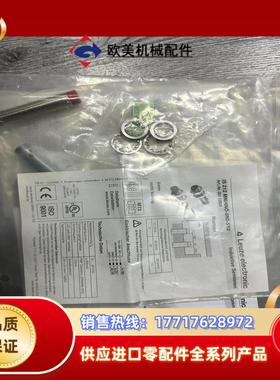 劳易测接近开关IS 212MM/4NO-8E0-S12传感器