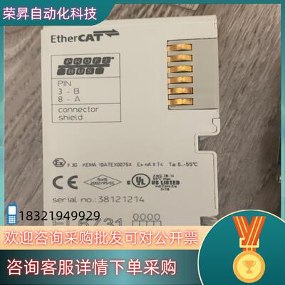 现货模块倍福EL6731-0000模块九层新