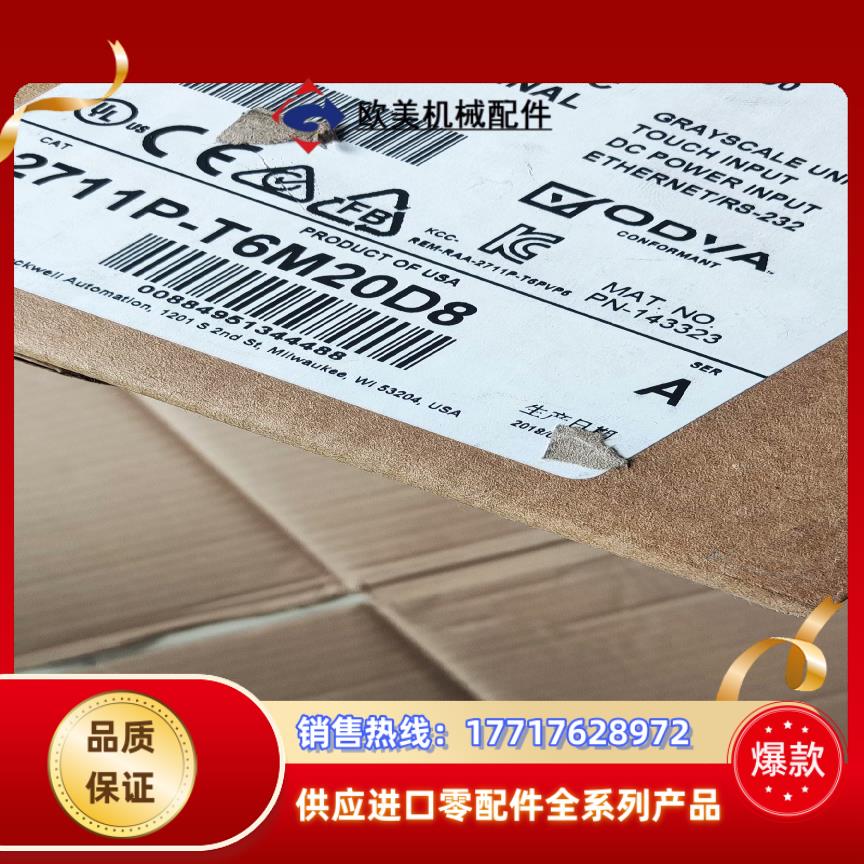 AB 2711P-T6M20D8 原装全新的 带价聊 271议价