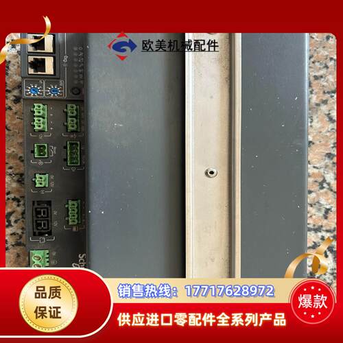 PS50-48智能电源 EMS58588议价