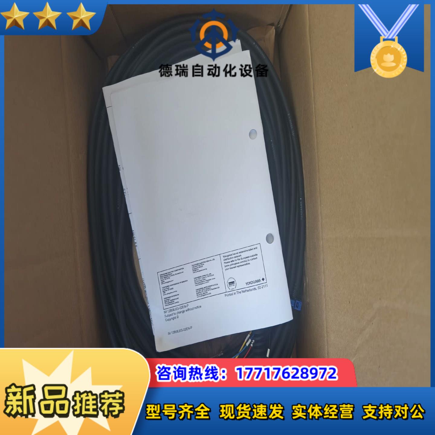 横河电极PH电极FU20-20-T1-NPT议价