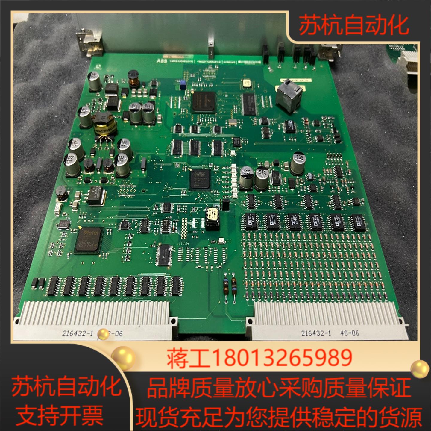 216EA62 1MRB150083R1/E 1MRB178