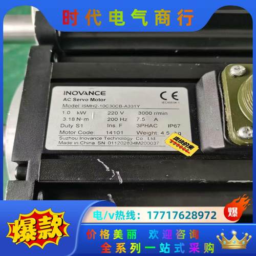 ISMHZ-10C30CB-A331Y议价