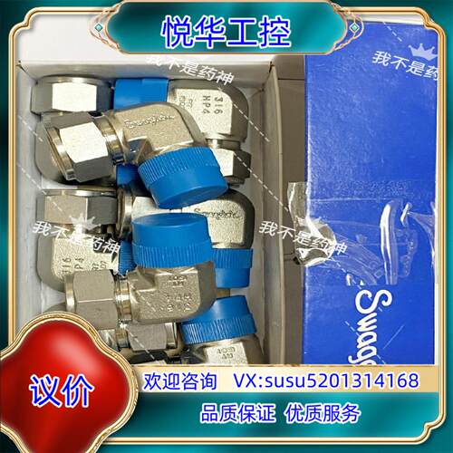 原装世伟洛克SS-1210-2-12RT议