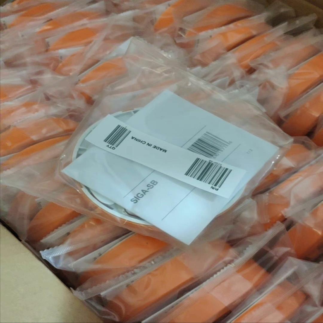 爱德华烟感底座全新原装SIGA-SB底座