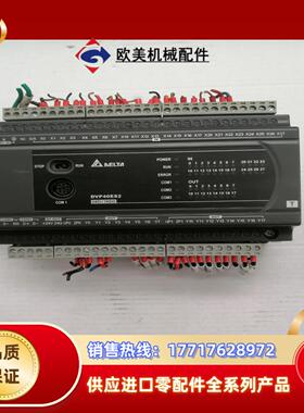 台达 PLC、DVP40ES200T 实拍图，功能完好！议价