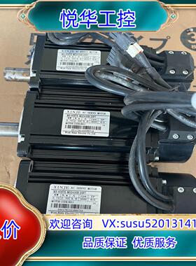 信捷伺服电机 MS-80STE-M02430B-20P73议价