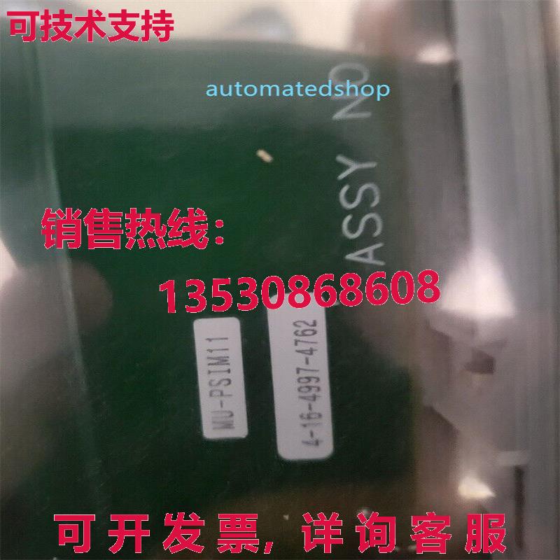 供应原装 mu-psim11 卡