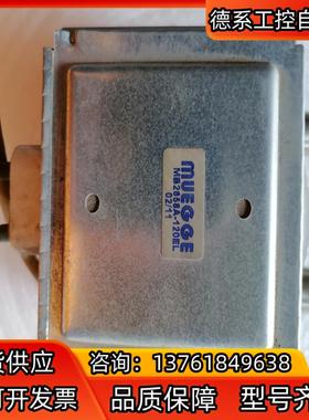 MUEGGE磁控管MB2658A-120EL，议价