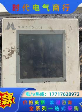 Lenze伦茨触摸屏，EL 105m Monforts议价