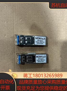 MOXA SFP-1GLXLC V11 SFP 光模块 正