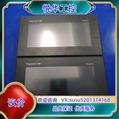 原装HMIGX03501，HMIGX03502，功能正常，议