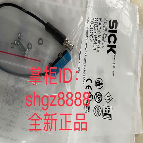 GTB2S-P5451 I17-SA213 I200-E0323SICK议价