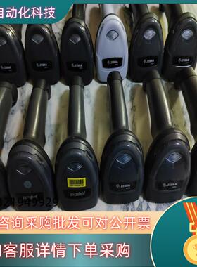 现货斑马…型号…DS2208…功能合格：白色