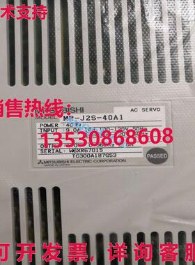 原装供应 MR-J2S-40A1 伺服驱动器 MRJ2S40A1