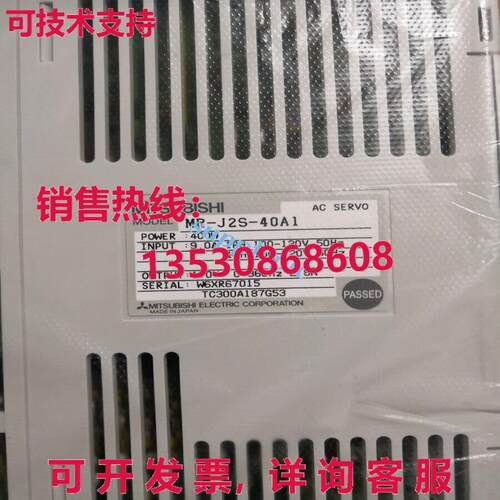 原装供应 MR-J2S-40A1 伺服驱动器 MRJ2S40A1