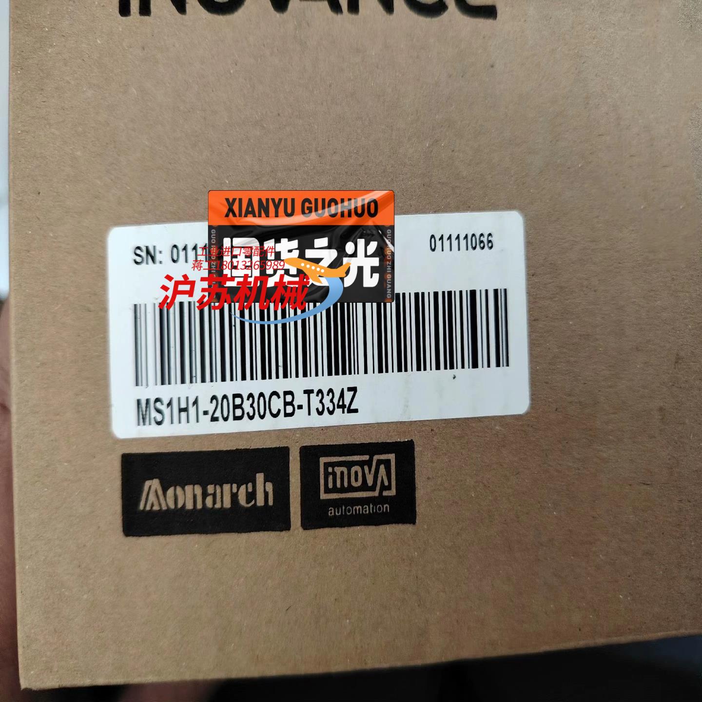 汇川ms1h1-20b30cb-t334z全新原装正品保证