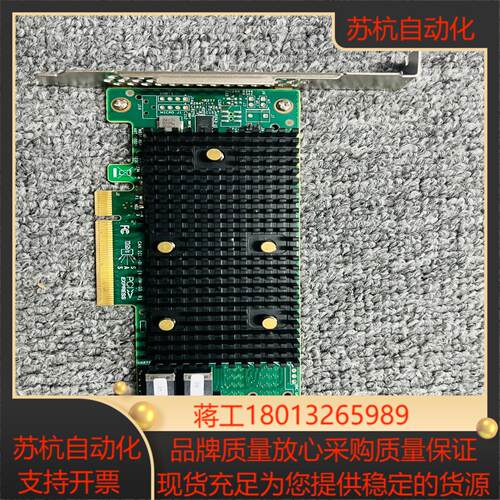 LSI 9400-8I阵列卡SAS3408 PCIe3.1x