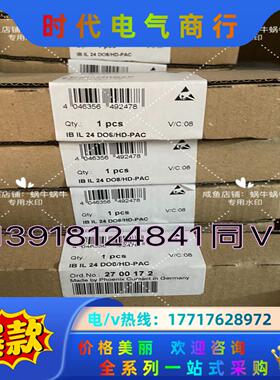 2700172  IB IL 24 DO8/HD-PAC