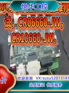 CR06660-JW  CR10660-JW 沈阳宏大并条机议价