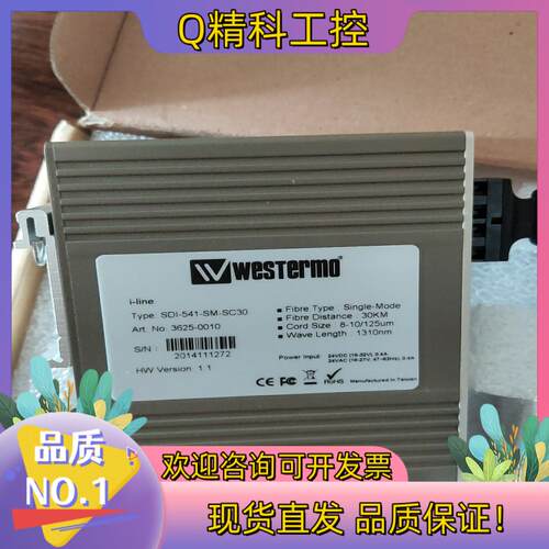现货WESTERMO威斯特摩SDI-541-SM-SC30以太网