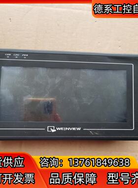 MT6070iH 3WV威纶触摸屏质量保证