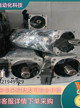 现货信捷伺服电机 MS-80STE-M02430B-20P7