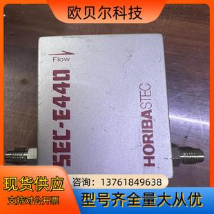 HORIBASTEC堀場SEC 质量计 E440J
