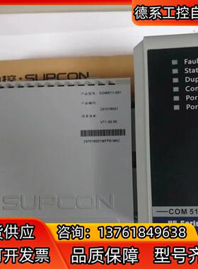 浙大中控 AI771 COM511 GCU512 COM52