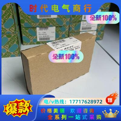 IB IL 24 DO 2-PAC菲尼克斯全新封原装现货议价