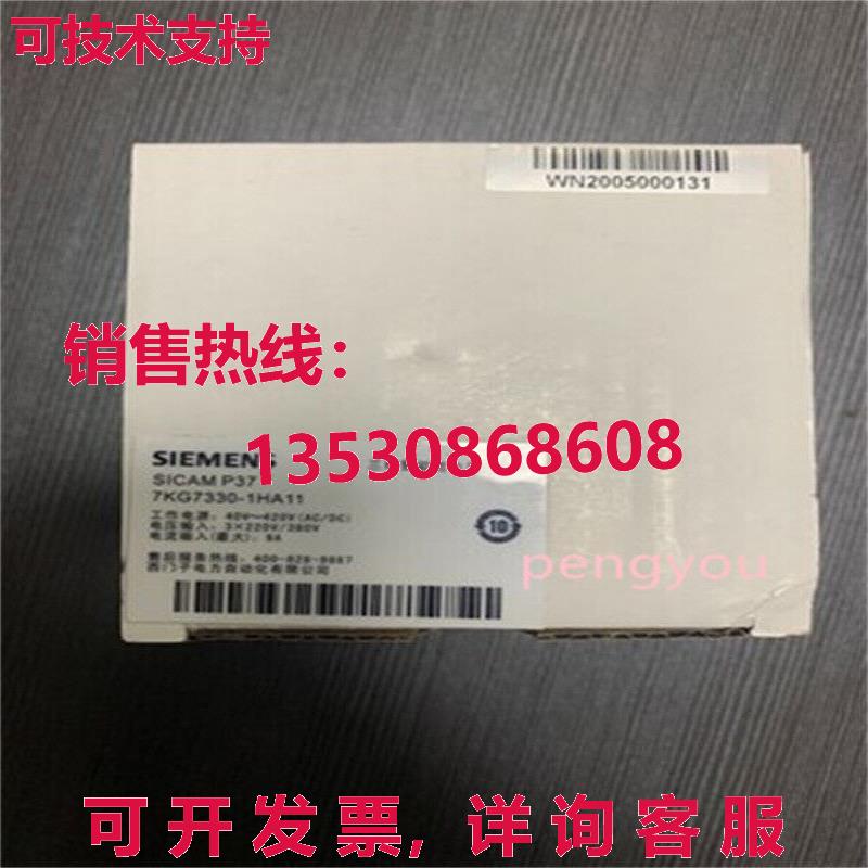 7KG7330-1HA11  /库存现货