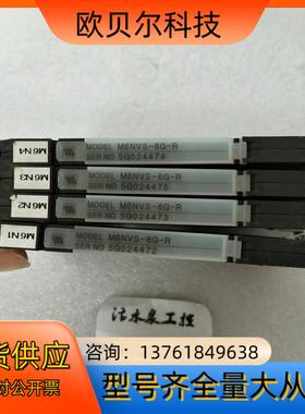 MSYSTEM    M6NVS-6G-R   爱模通讯模