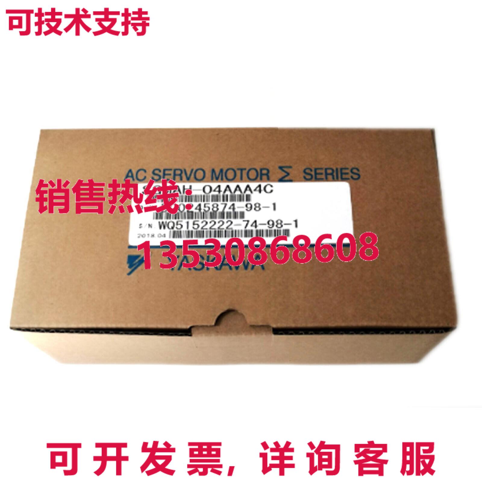 原装供应安川 SGMAH-04AAA4C 交流电伺服电机