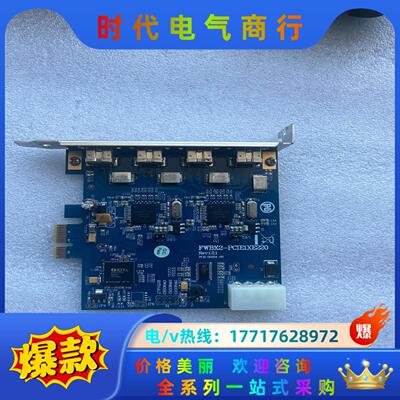 台湾IOI FWBX2-PCIE1XE220 1394B采集议价