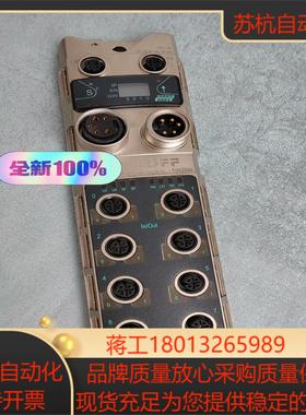 BALLUFF/巴鲁夫模块BNI0052 BNIPNT-30