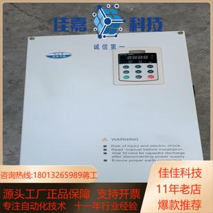 藍(lán)海華騰變頻器37KW重載型 4T37GA 45L