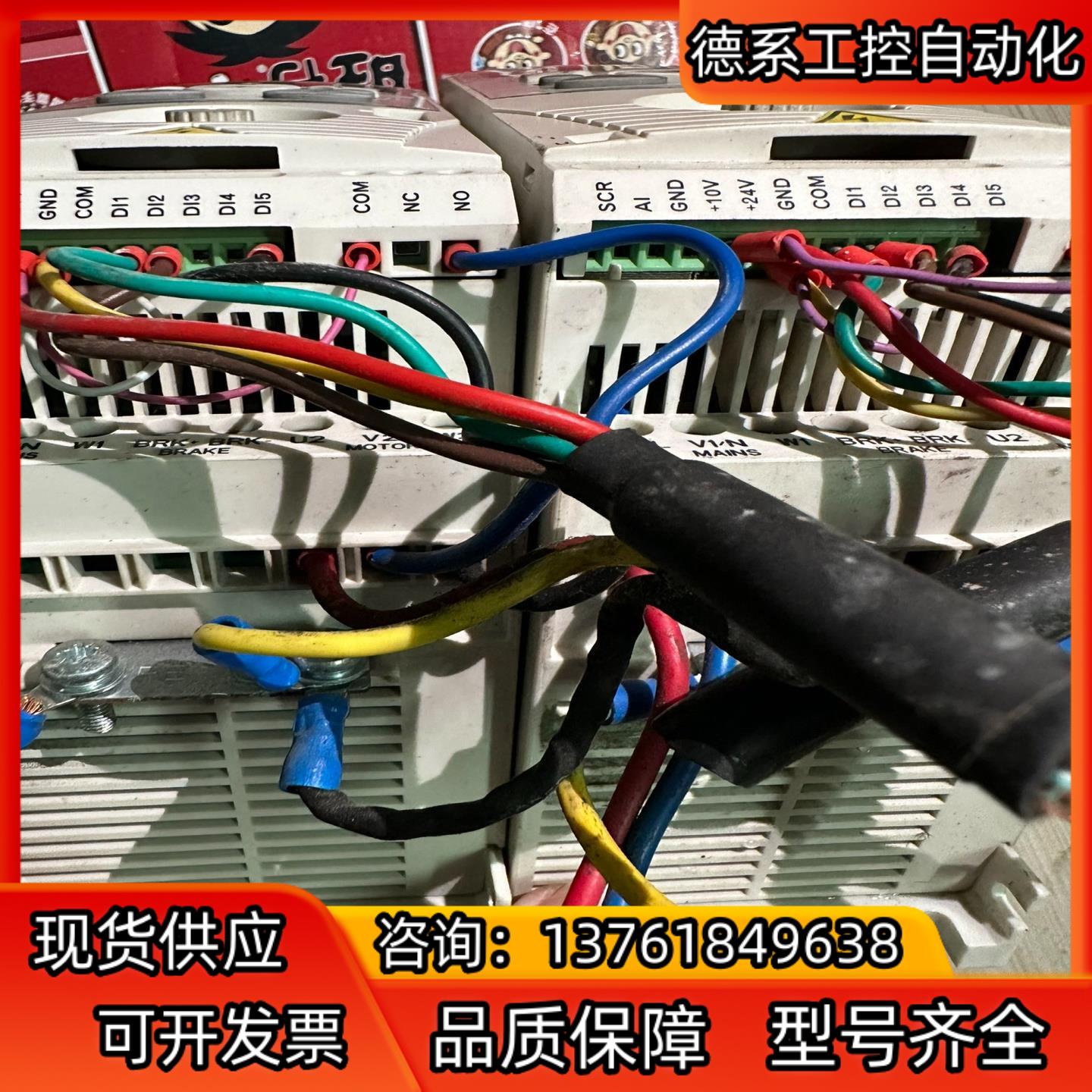 ABB变频器,ACS150-01E-02A4-2,0.3
