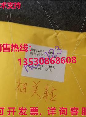 原装供应48i 7358-EIF 7358-EIF 7358-EIF /