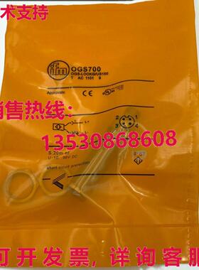供应原装IFM OGS700 光电开关传感器