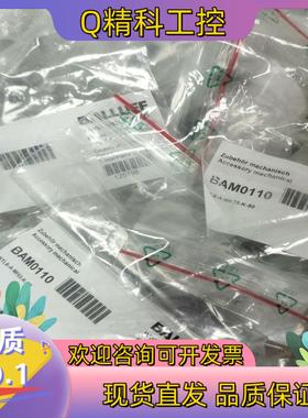 现货BAM0110Balluff 巴鲁夫BTL6-A-MF03-