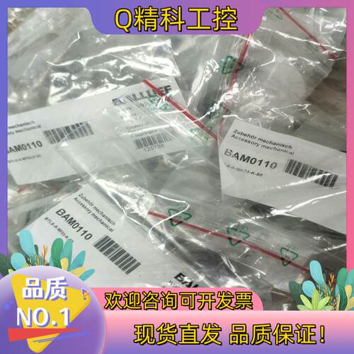 现货BAM0110Balluff 巴鲁夫BTL6-A-MF03-