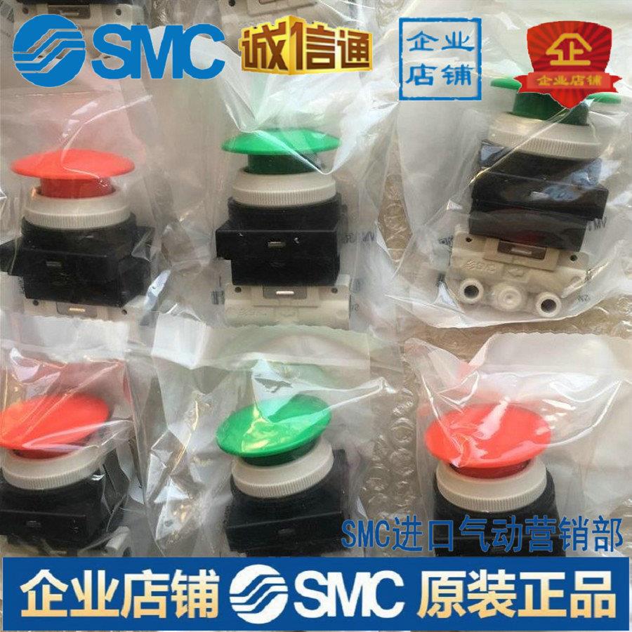 机械阀VM130-01-00A/05A/06AS/07AS/08A/30B/G/R/33A/34AR